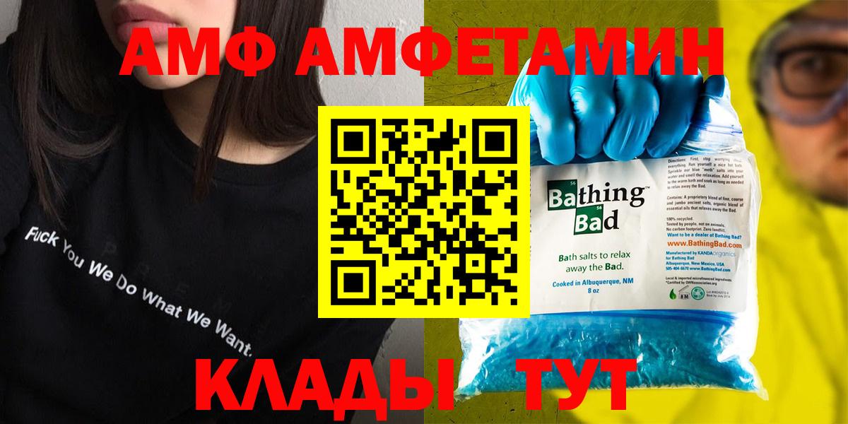 Амфетамин Premium  Вход с VPN  Среднеуральск 