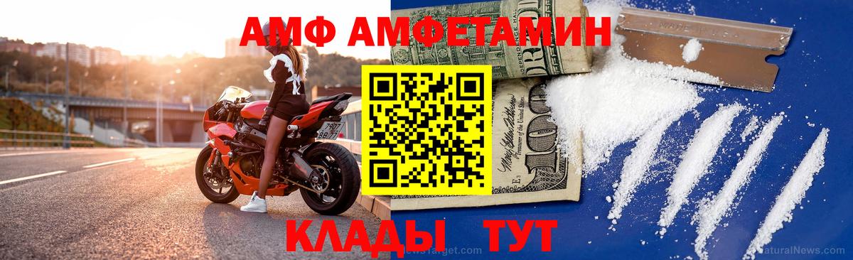 Амфетамин 98% Среднеуральск