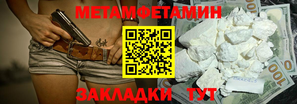Гашиш  Меф кристаллы  ЭКСТАЗИ  Наркошоп  Среднеуральск  Вход с VPN  Марихуана  Cocaine  ГАШ 