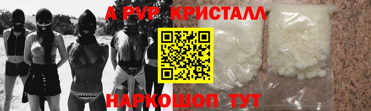 Альфа ПВП СК КРИС Среднеуральск