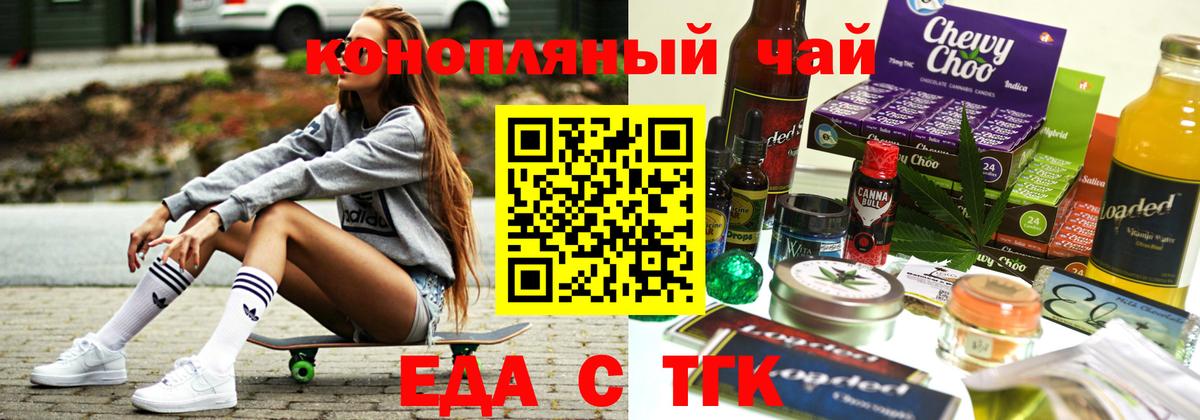 Среднеуральск  Canna-Cookies марихуана  Вход с VPN 