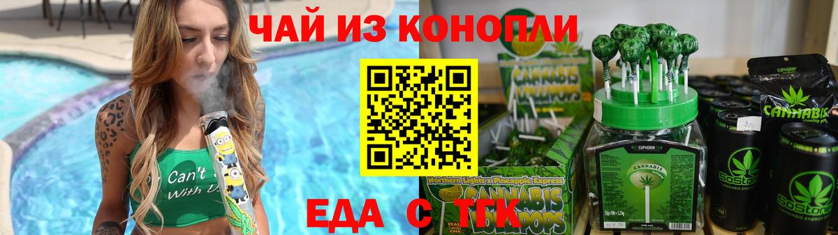 Canna-Cookies конопля Среднеуральск