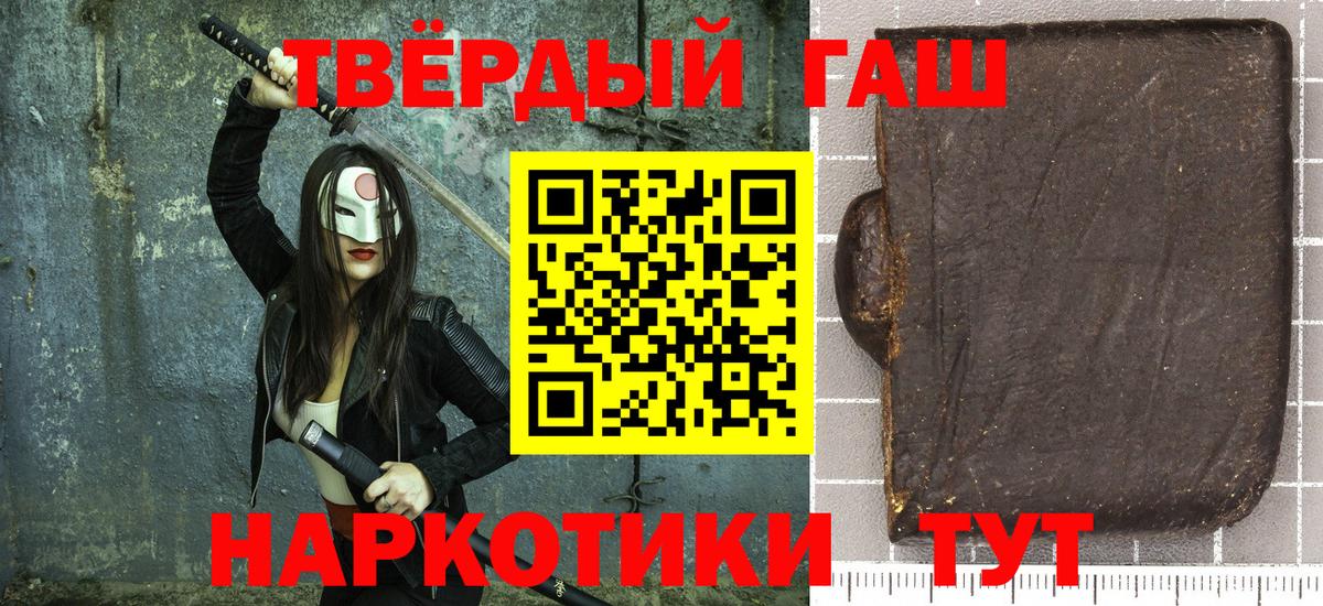 Среднеуральск  ГАШИШ Cannabis  Вход с VPN 
