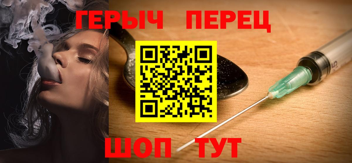 ГЕРОИН VHQ Среднеуральск