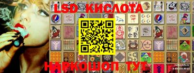 дурь Старая Купавна