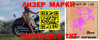 дистиллят марихуана Ставрополь