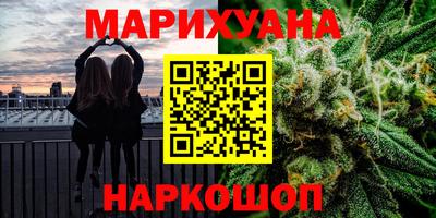 дистиллят марихуана Ставрополь