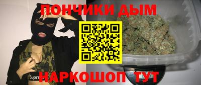 дистиллят марихуана Ставрополь