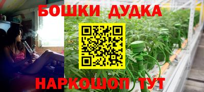 дурь Старая Купавна