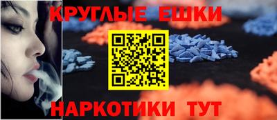 дистиллят марихуана Ставрополь