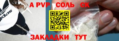 дистиллят марихуана Ставрополь