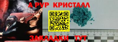 дурь Старая Купавна
