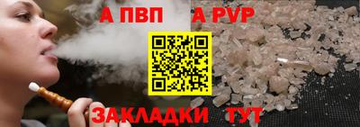 дурь Старая Купавна