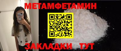 дистиллят марихуана Ставрополь