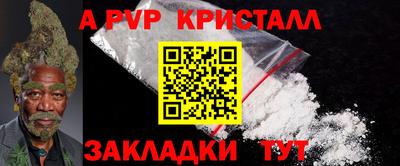 дистиллят марихуана Ставрополь