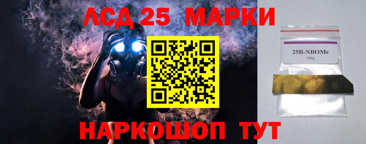 ЛСД экстази ecstasy Среднеуральск