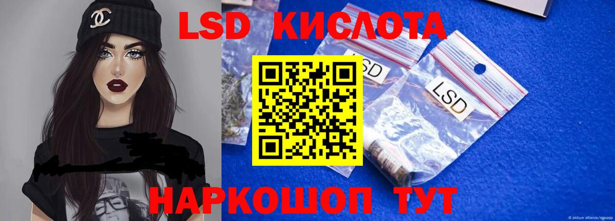 Лсд 25 экстази ecstasy  LSD-25 экстази кислота  Вход с VPN  Среднеуральск 