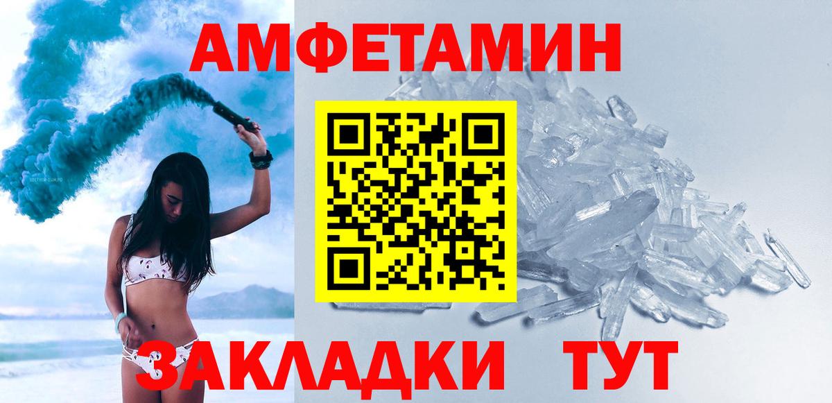 Среднеуральск  Первитин  Вход с VPN  Первитин мет  Первитин мет 