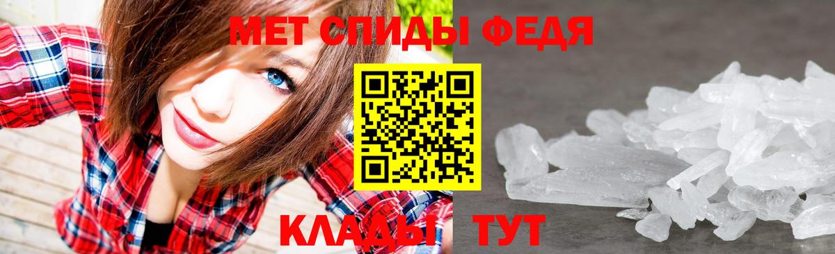 Мефедрон Среднеуральск