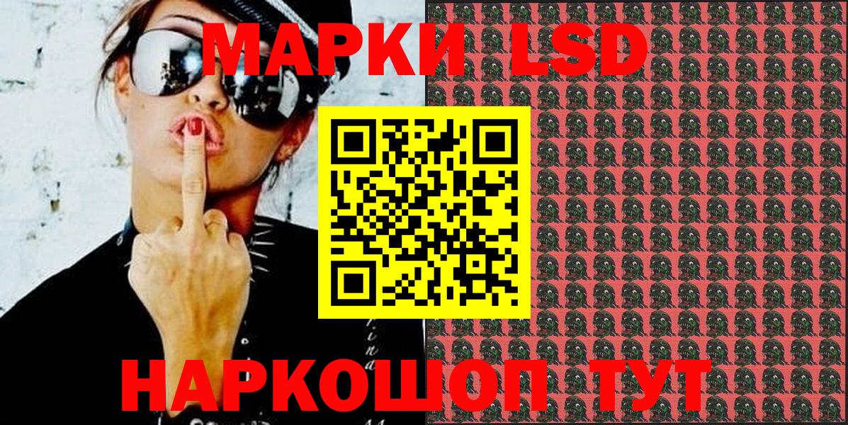 Среднеуральск  Марки NBOMe 1500мкг  Вход с VPN 