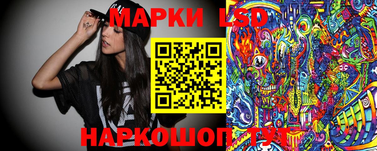 Марки N-bome 1500мкг Среднеуральск