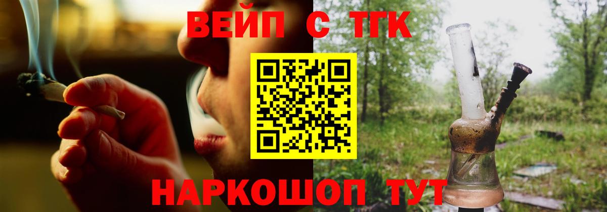 ТГК концентрат Среднеуральск