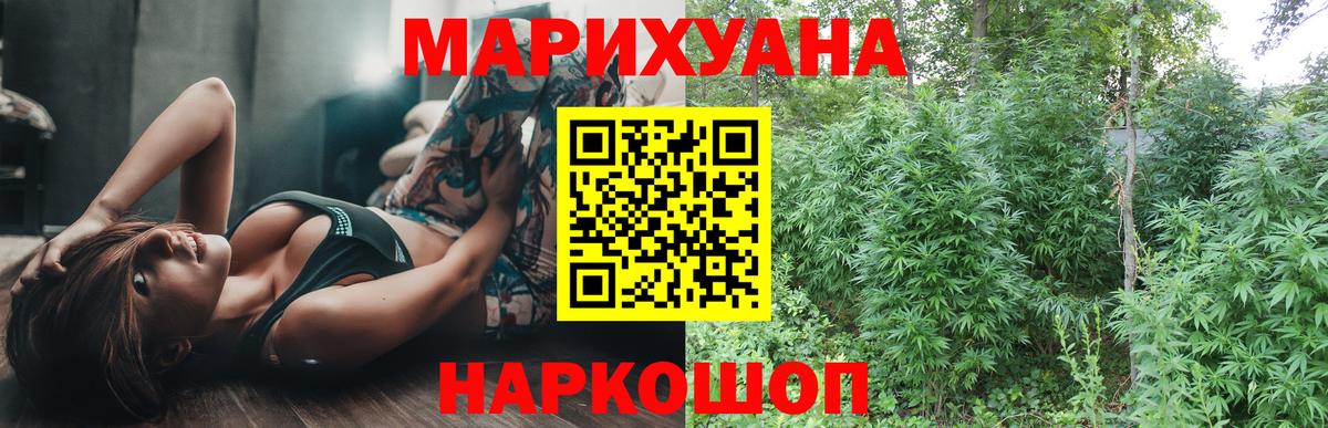 Каннабис LSD WEED  Вход с VPN  Бошки Шишки OG Kush  Среднеуральск 